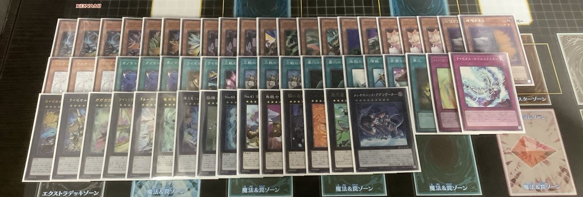 ライゼオル 優勝」のYahoo!リアルタイム検索 - X（旧Twitter）を