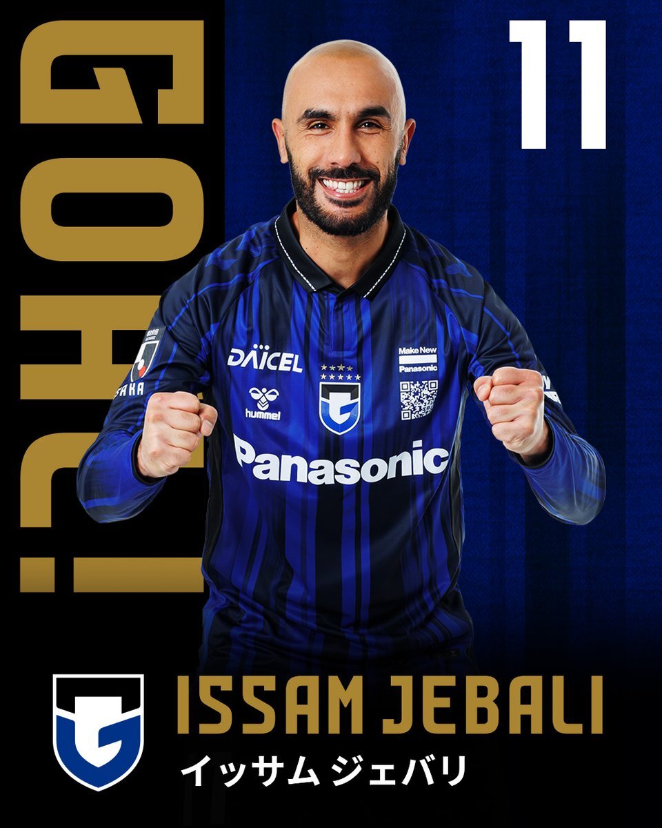 ジェバリ2ゴール！ガンバ大阪が勝利