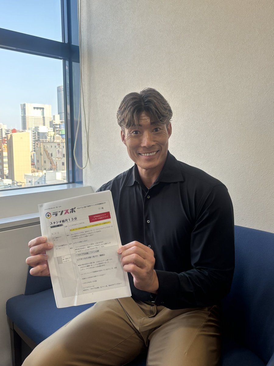 糸井嘉男」に関連する話題のポスト - Yahoo!リアルタイム検索