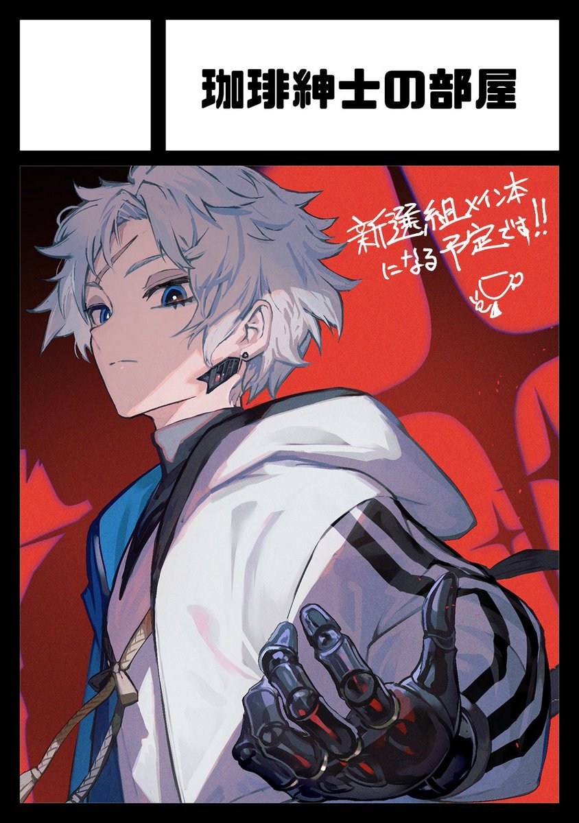 C107、多くのサークルがスペース確保！