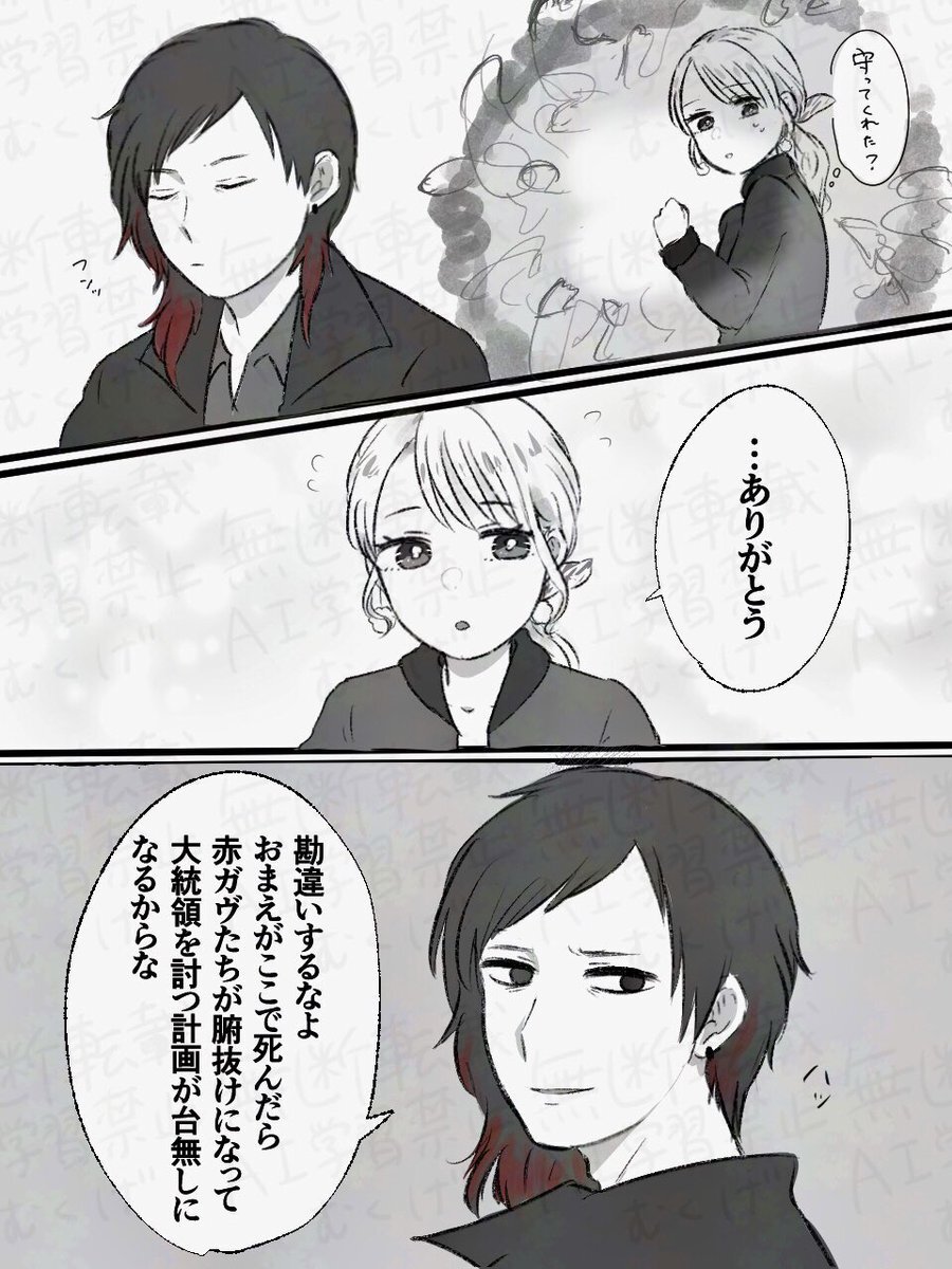 ランゴ兄さんが」のYahoo!リアルタイム検索 - X（旧Twitter）を