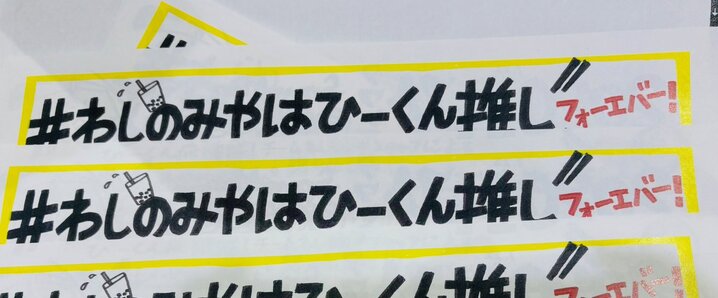 ミゲルヴィエイラ」のYahoo!リアルタイム検索 - X（旧Twitter