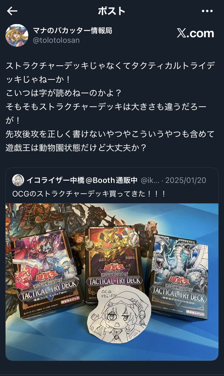 「生きてたんだ」 さまざまな出来事への感慨がSNSを彩る