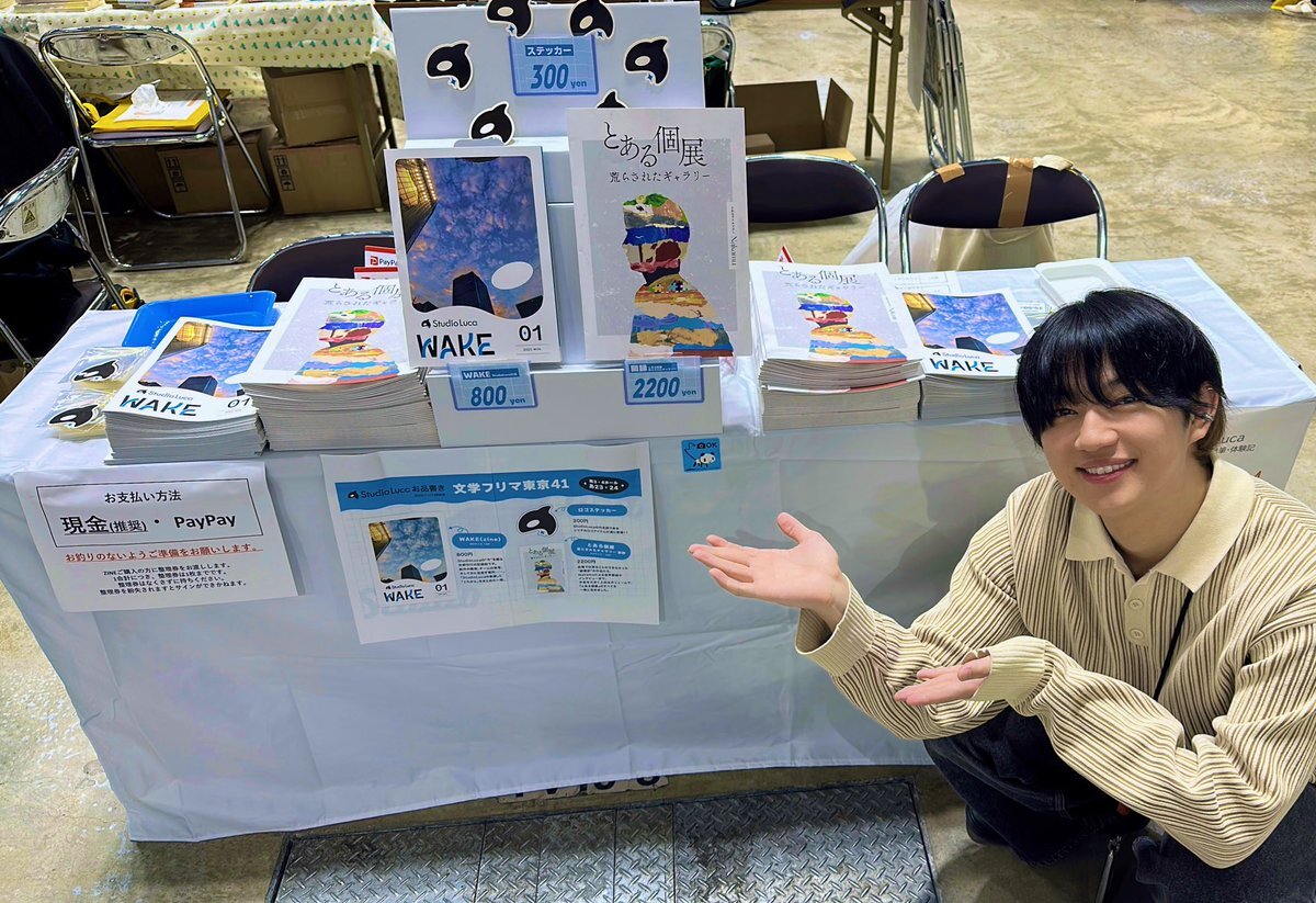 文学フリマ東京41、出店者続々設営完了！