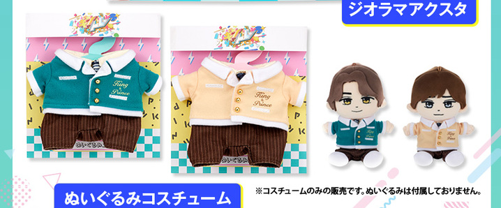 キントレ セットアクリルジオラマ ぬいぐるみコスチューム（A