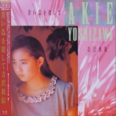 乃木坂46新曲「ビリヤニ」、歌詞に賛否両論？