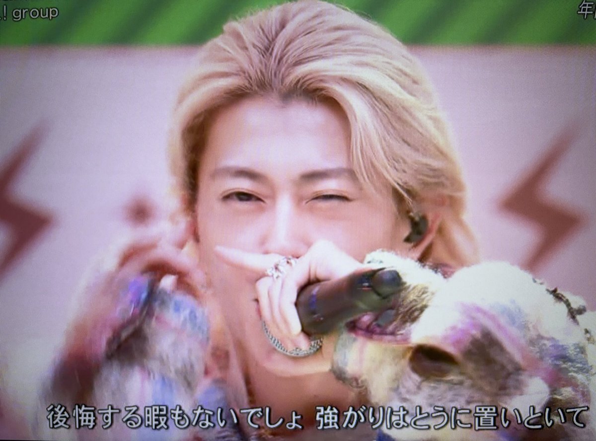 Aぇ! group末澤誠也、金髪ハーフアップでファンを魅了