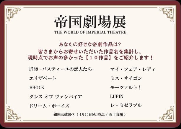 銀座三越」のYahoo!リアルタイム検索 - X(旧Twitter)を 銀座三越」のYahoo!リアルタイム検索 - X(旧Twitter)を