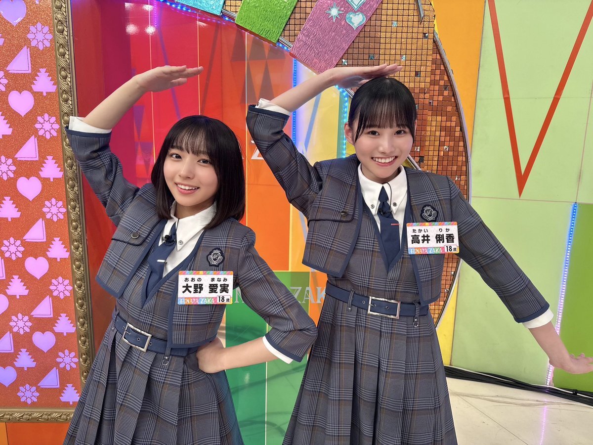 日向坂で会いましょう、5期生の素顔に迫る！