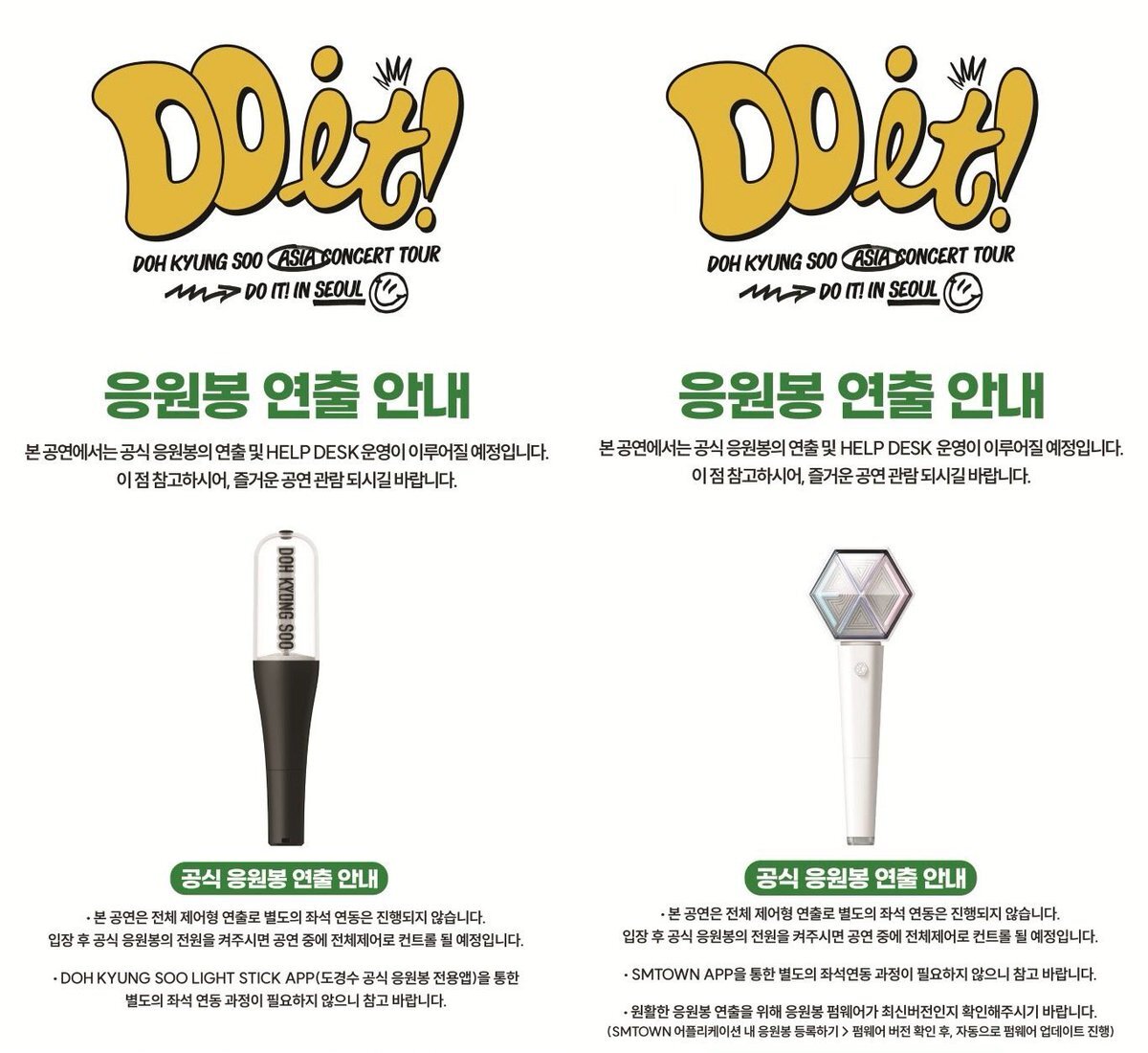 EXO D.O. ギョンス ペンライト チャールズ まとめ売り EXO D.O. ギョンス ペンライト チャールズ まとめ売り EXO D.O.