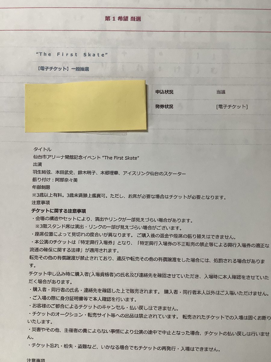 新到着 オートアート 80284 1/18 日産 スカイライン GT-R (R34