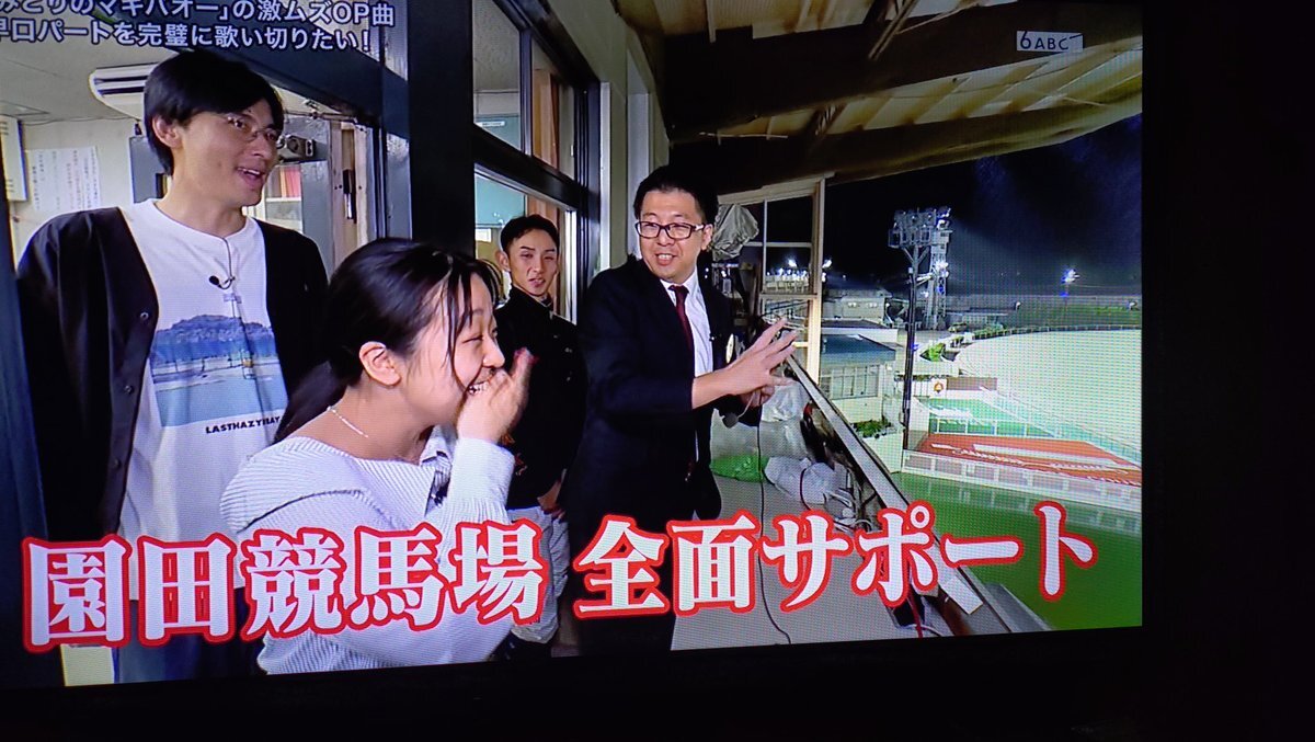 走れマキバオー、完璧に歌いたい挑戦は成功した？