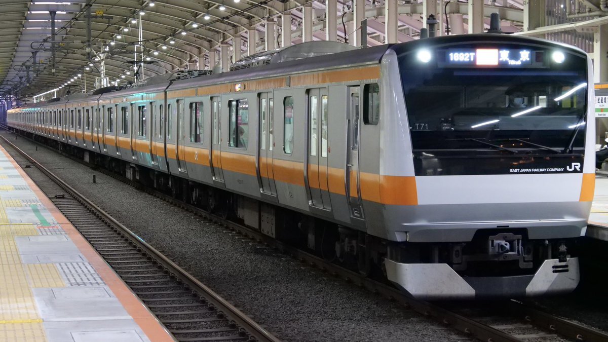 E233系旧トタT71編成、房総地区へ転用！ドア帯なしで新顔登場