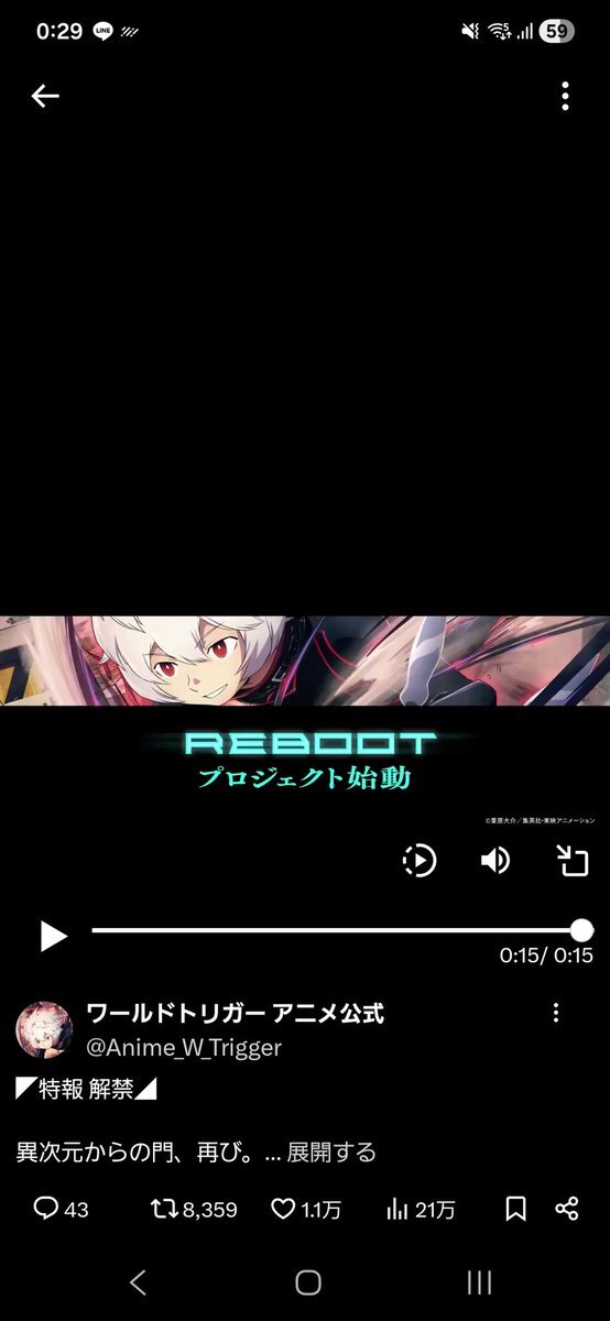 ワールドトリガーA級隊、トリオン体を使った斬新な移動術にファン驚き