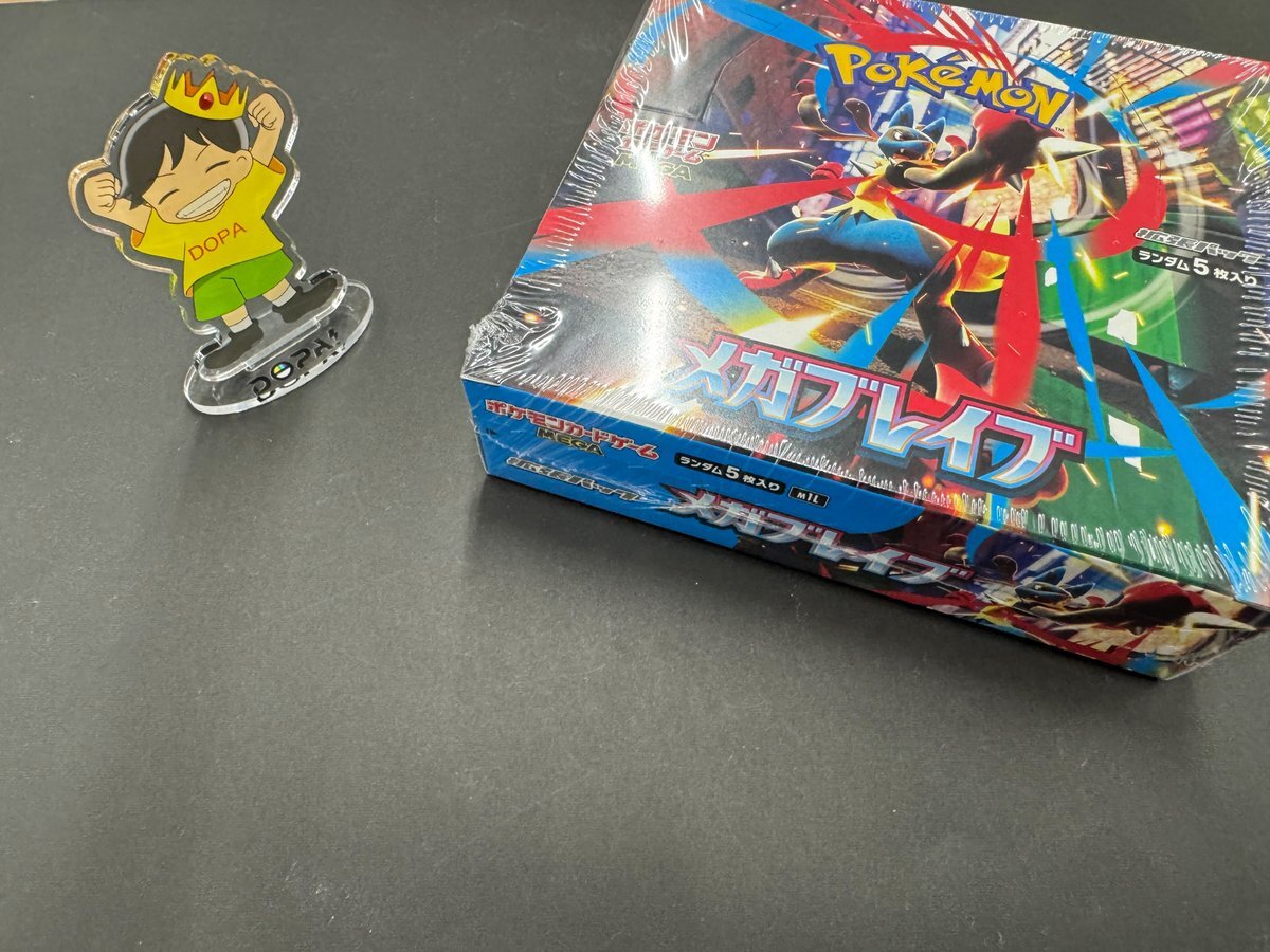 ブレイブ」のYahoo!リアルタイム検索 - X（旧Twitter）を