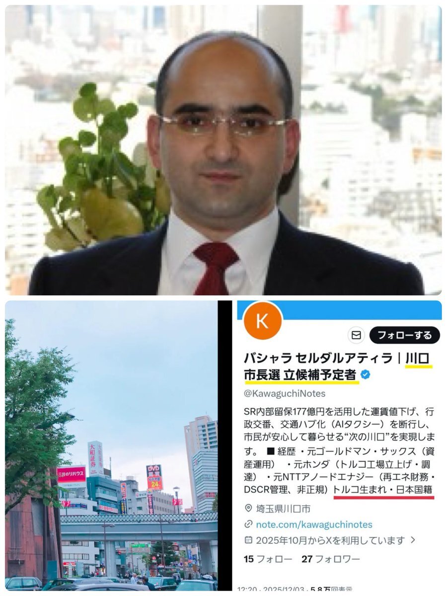 日本の教育に対する批判の声　SNSで議論沸騰