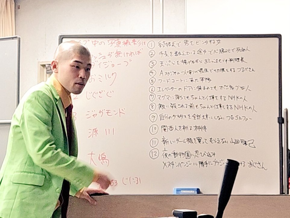 大嶋さん＆渡邊さん、KUNOICHIファイナル突破！サーモンラダーの鬼門に