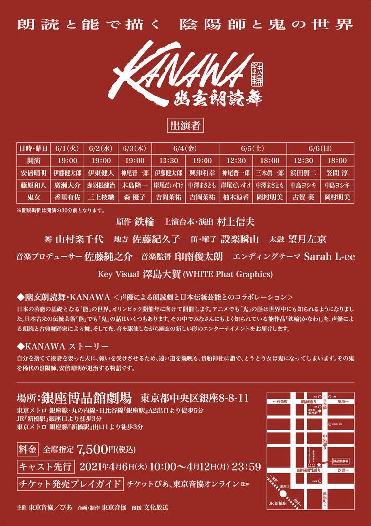 陰陽師 のtwitter検索結果 Yahoo リアルタイム検索