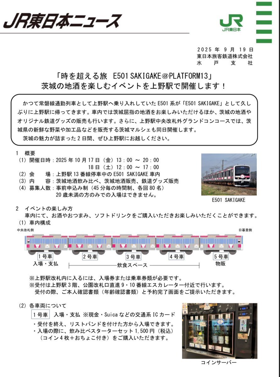 きひ　　　発送9月2日頃 ライブディオ ZX チャンバー 2本出し 希少 dio