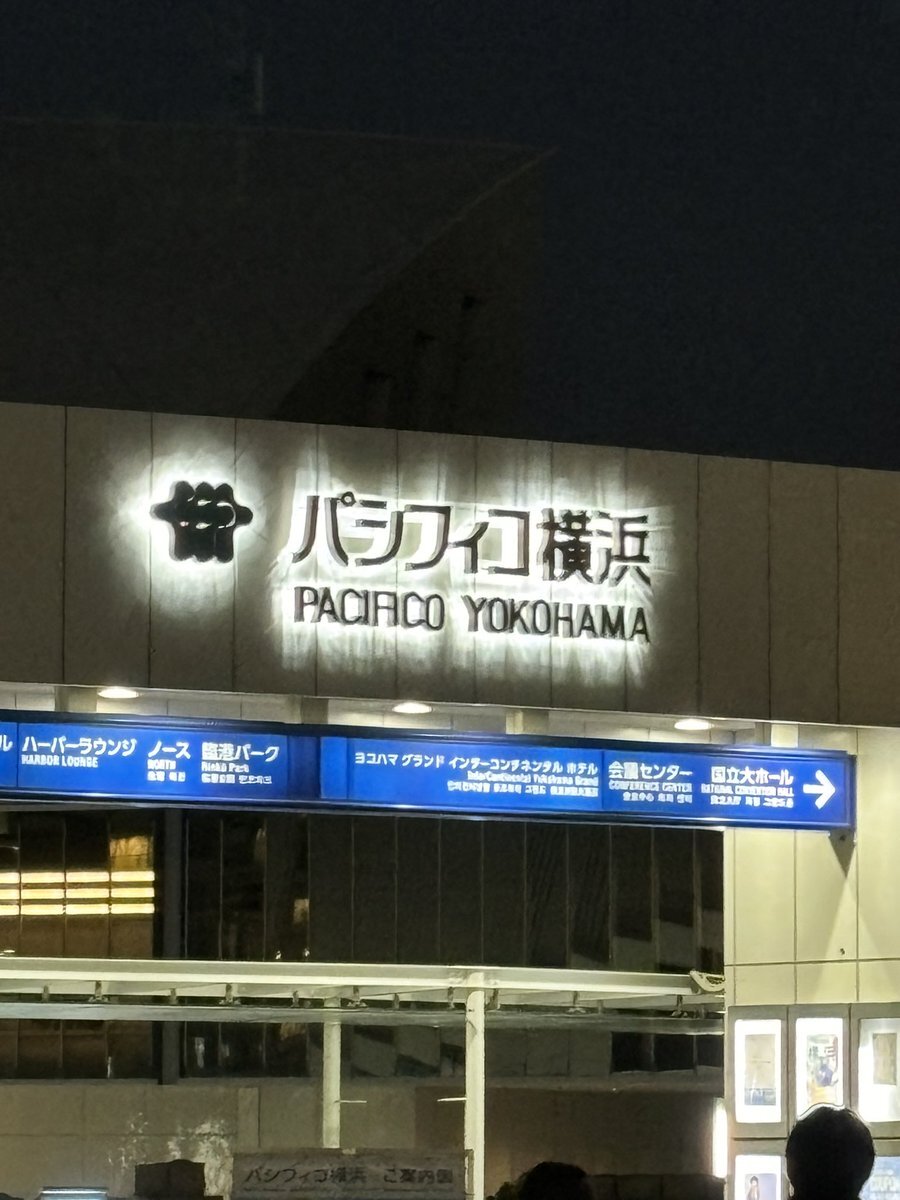 松田好花卒業セレモニー開催決定！ファン歓喜「卒セレ行きたい！」