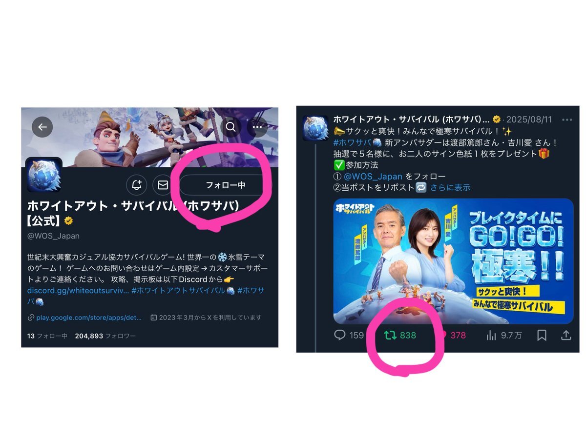 X（旧Twitter）で話題のおもしろ画像や動画 - Yahoo