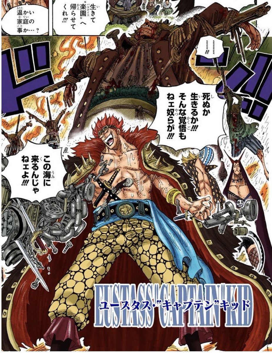 JJ様　　ジキジキの実 No.4ジキジキの実 ギザ男🤖🔧 | TikTok