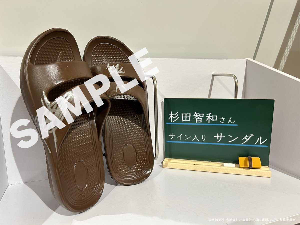 銀魂3年Z組銀八先生、最終回放送！2期制作期待の声多数