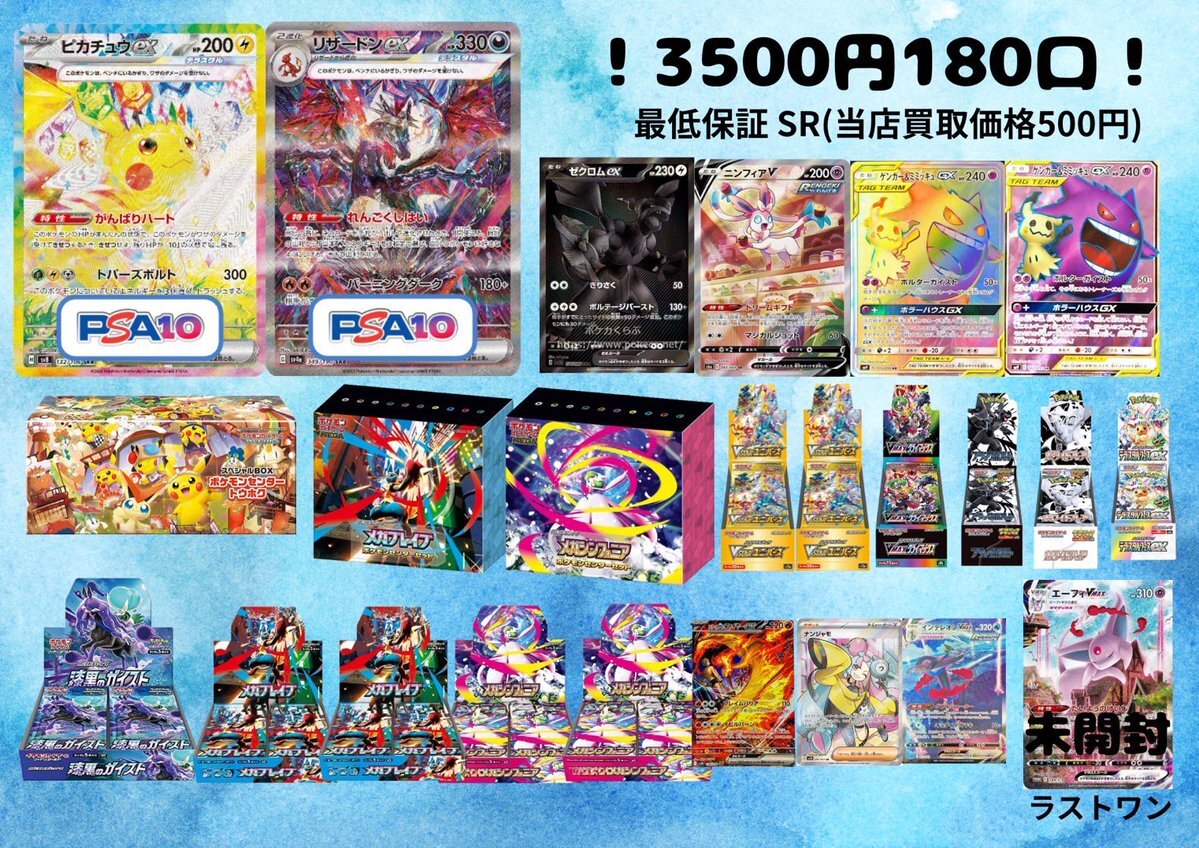 ゲンガー sar」のYahoo!リアルタイム検索 - X（旧Twitter）を