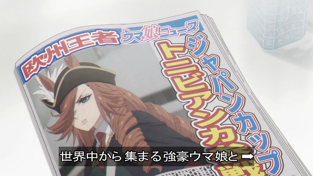 海外ウマ娘、アニメでデビュー！