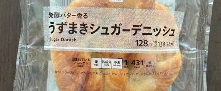 リトグリ 由利本荘市」のYahoo!リアルタイム検索 - X（旧Twitter）を