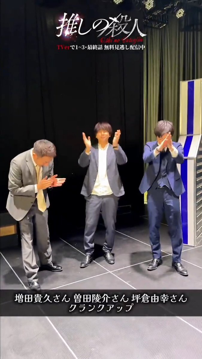 M-1グランプリ2025、たくろうが優勝！ファン興奮の最終決戦