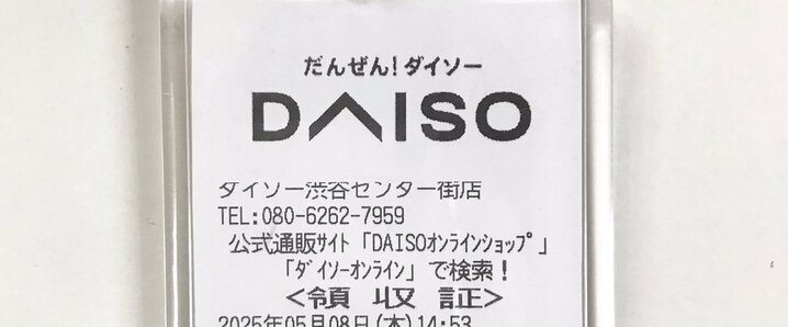 まの(*´∀｀*)人(◍ ´∞` ◍)様 リクエスト 3点 まとめ商品 江戸川乱歩の美女シリーズ」のYahoo!リアルタイム検索 - X（旧