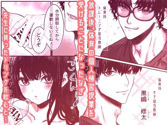 - 日本の自称左派・自称リベラルの主張に疑問の声 中国共産党政権への警告も 