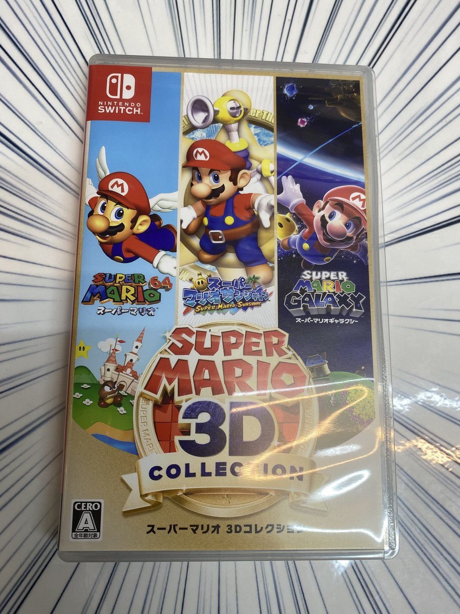 スーパーマリオ3dコレクション」のYahoo!リアルタイム検索 - X