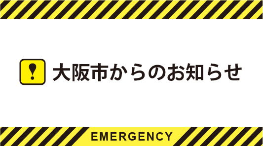 電話が繋がらない」のYahoo!リアルタイム検索 - X（旧Twitter