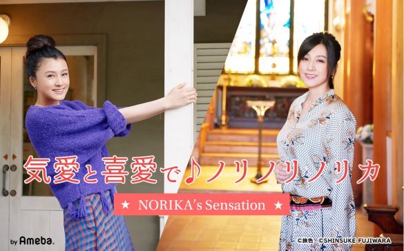藤原紀香 のtwitter検索結果 Yahoo リアルタイム検索