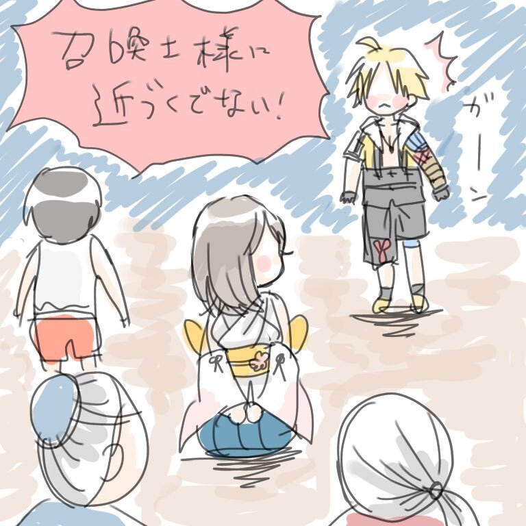 Ff10 のtwitter検索結果 Yahoo リアルタイム検索