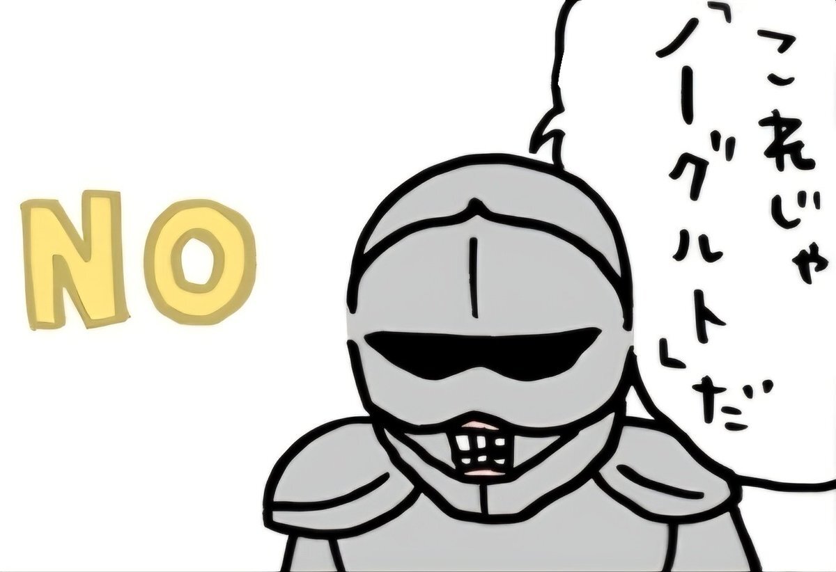 ちいかわの鎧さん、ヨーグルトを忘れてしまうダジャレ「ノーグルト」が話題に！