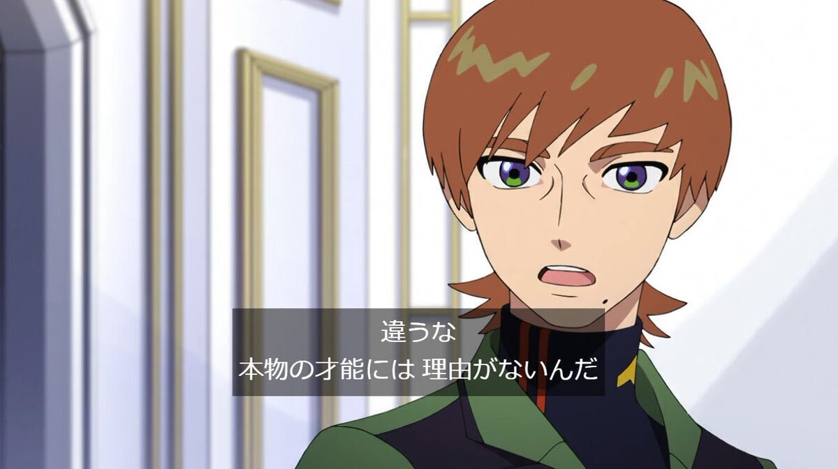 「本物だ！」 マチュの大気圏突入に視聴者興奮