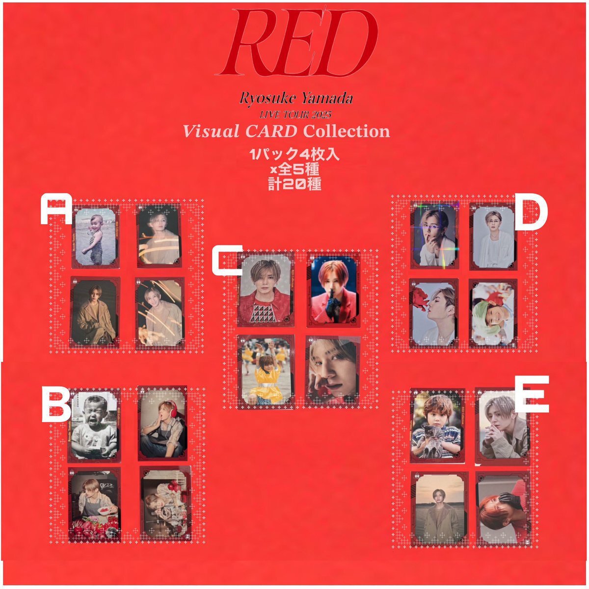 山田涼介_red」のYahoo!リアルタイム検索 - X（旧Twitter）を