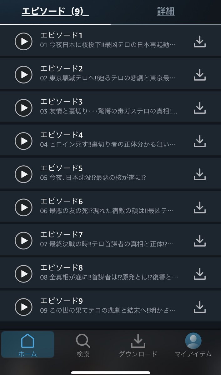 R Uij5fwzj7 Dm