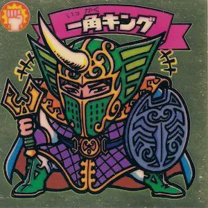 ウルトラマンオメガ！ガボラ復活！新技と名前でファン興奮