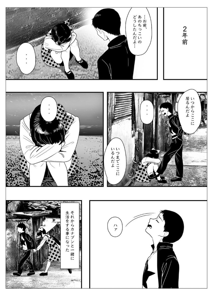少女椿」のYahoo!リアルタイム検索 - X（旧Twitter）を