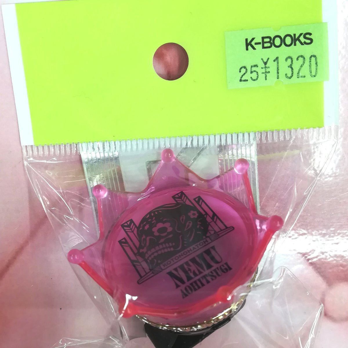 ヒプマイ リングライト」のYahoo!リアルタイム検索 - X（旧Twitter）を