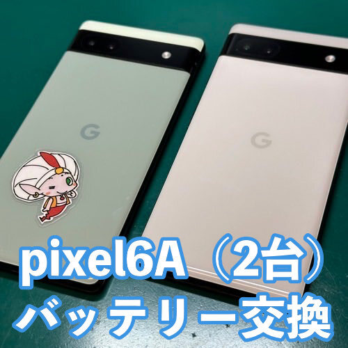 GooglePixel6a本体セージ ほぼ新品 バッテリー交換＆修理済みで安心 Google pixel6a バッテリー交換 福岡市東区よりご来店 | iPhone