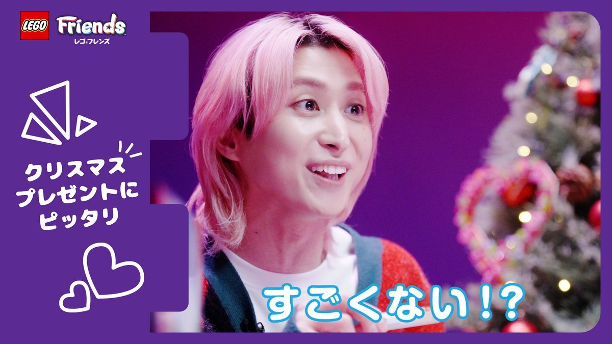 Snow Man 佐久間大介、レゴクリエイティブフレンドに就任！ファン歓喜