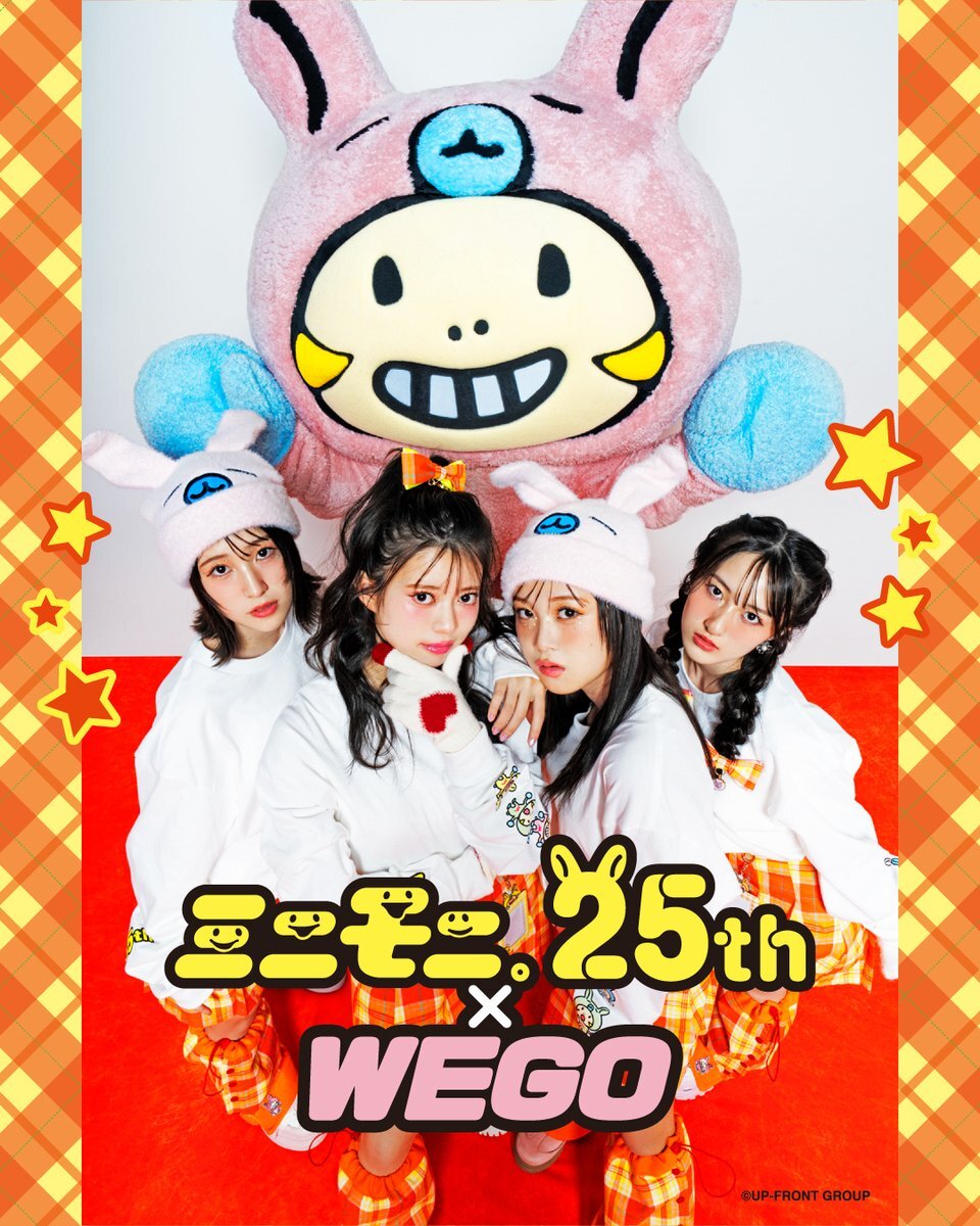 ミニモニ。結成25周年記念！ミニモちゃん×WEGOコラボアイテム発売＆来店イベント決定！ 