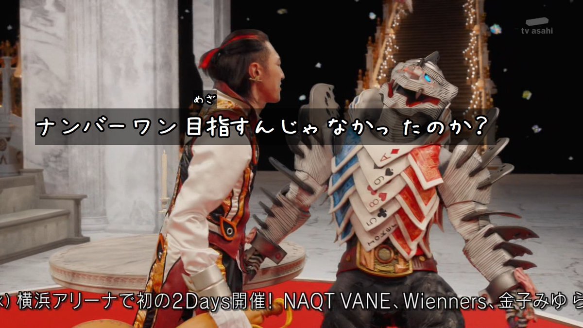 ブライダン、意外な行動で話題に！