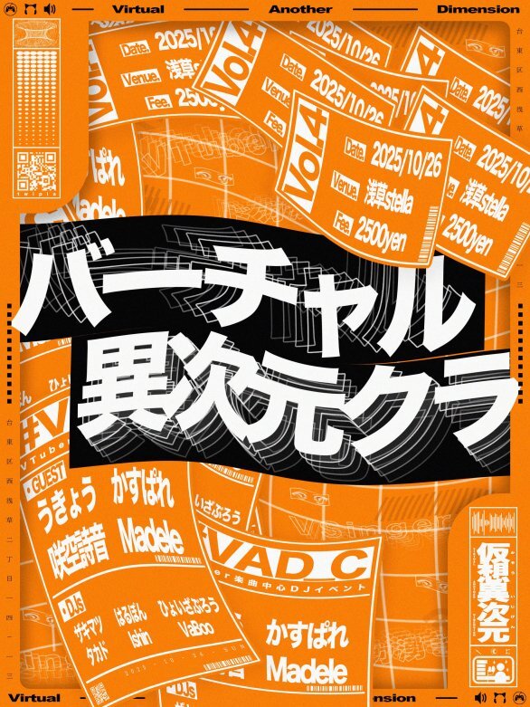 「友達の妹が俺にだけウザい」第3話、話題は？