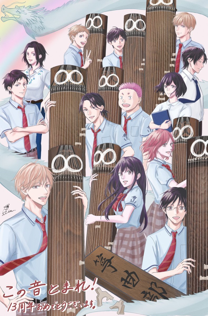 この音とまれ！1~32巻 アミュー ジャンプスクエア ジャンプSQ セットB ジャンプSQ.編集部 on X: 